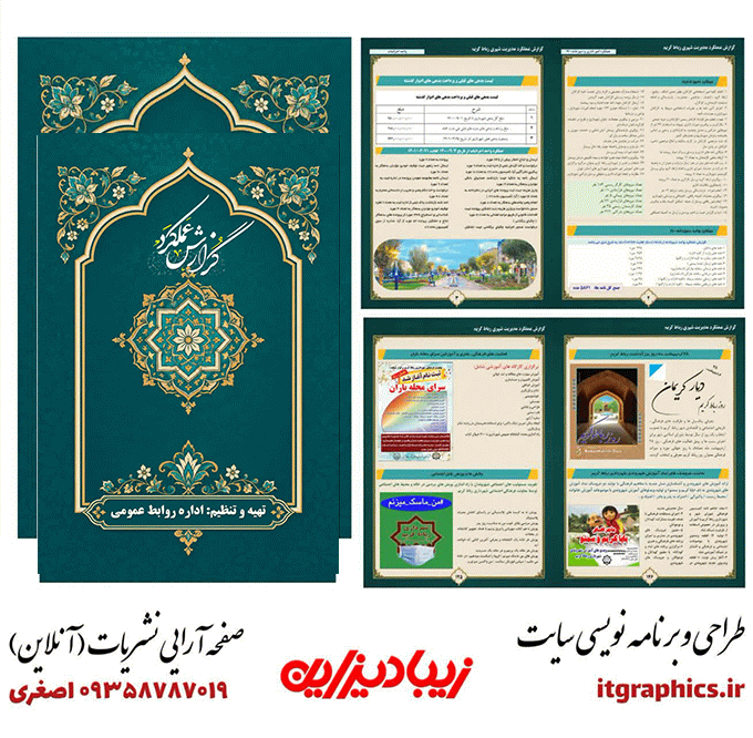 تصویر گالری 2