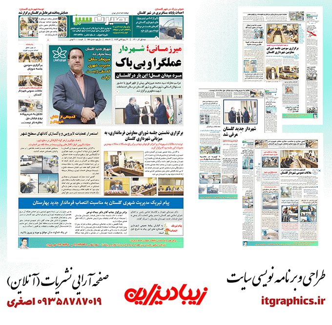 تصویر گالری 4