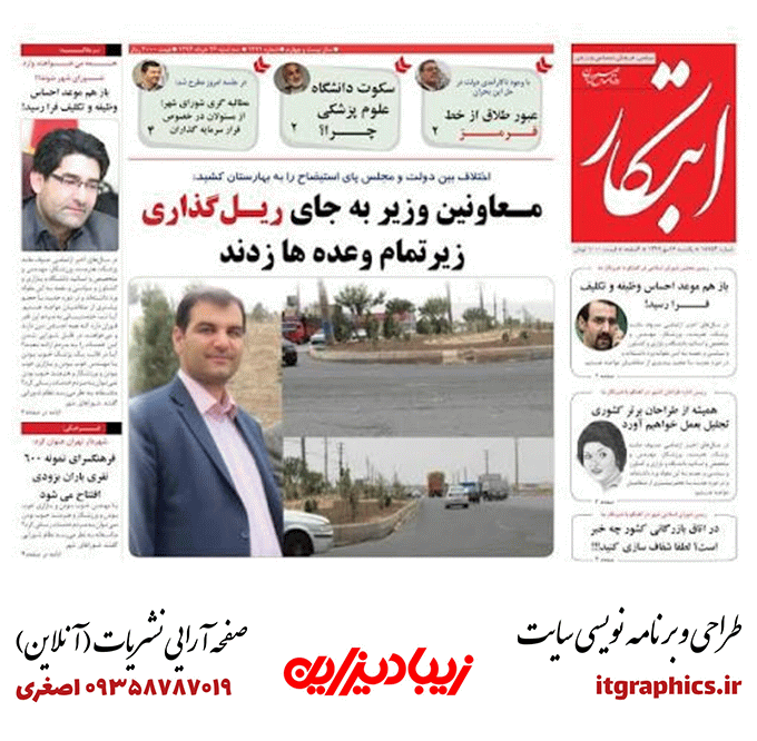 تصویر گالری 5