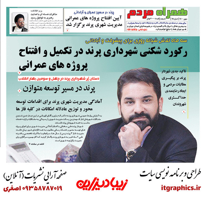 تصویر گالری 7