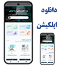 لوگو زیبا دیزاین