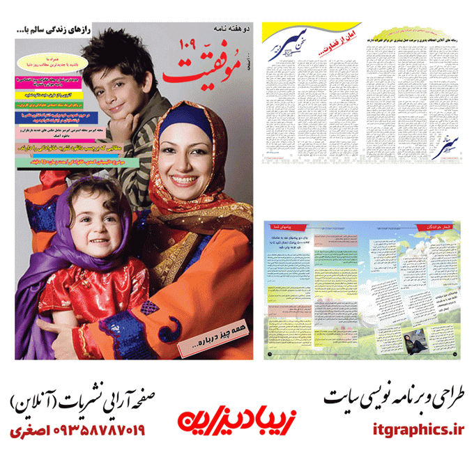 تصویر گالری 8
