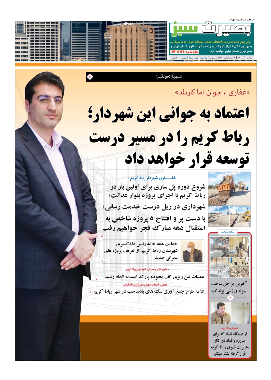 تصویر گالری 9