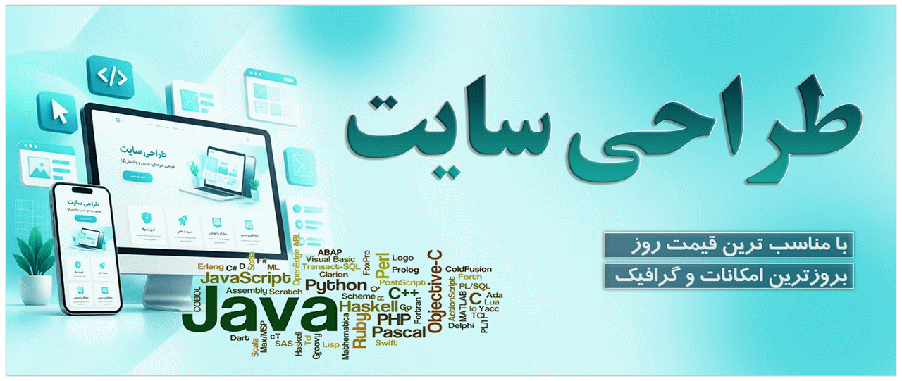 قالبهای سایت